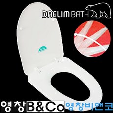 대림바스 TSC-416D 무소음 D형 소프트다운 특대형 변기커버 상부체결 원터치 슬라이드, 1개