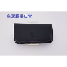 POSHOPღ 【皇冠腰掛皮套】 背架式腰掛套 保護套 腰掛式手機套 橫式皮套