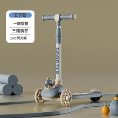 DIU 兒童滑板車2-10歲輪子帶燈寶寶溜娃車5-12歲兒童平衡車玩具童車, 1個, 王子藍+pvc閃光輪