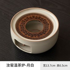 汝窯溫茶爐 陶瓷蠟燭加熱底座 煮茶溫酒器, 汝窯溫茶爐-素面+10顆蠟燭