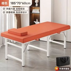 접이식 침대 간이 폴딩식 경량 강화형 소형 갈색 가방 게스트룸 6다리 가죽-180x60x6, S. 업그레이드 강화 6개 다리 오렌지 가죽 185x7