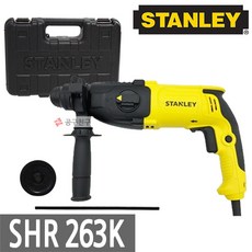 스탠리 SHR263K SDS PLUS 햄머유선드릴800W 세트, 1개