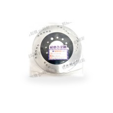 VJR 125 Many 125 新名流 FAMOUS 後煞車圓盤 後煞車碟盤 後煞車盤 後煞盤 碟盤 後碟盤, 1個