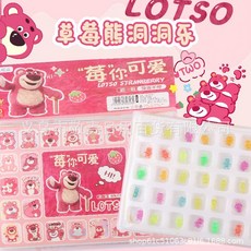 桃園-出貨小烏龜洞洞樂洞洞樂抽奬拆拆樂小學生玩具盲袋玩具, 1個, 草莓熊全水晶40洞光板