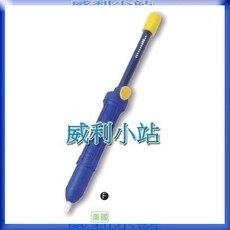 EDSYN 吸錫槍 豪華型 DS-017 555.017, 1個