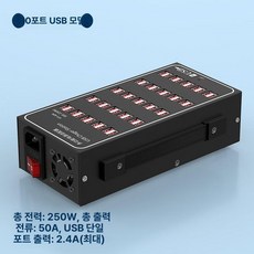 150W USB 스테이션 도크 벽 허브 범용 충전 고속 데스크탑 30 충전기 포트, 1개, 메탈릭 케이스 50포트 250W 쿨링팬 A