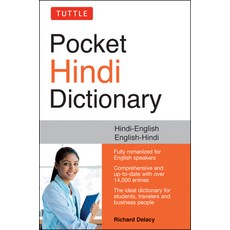 (英文圖書)Tuttle Pocket Hindi Dictionary: Hindi-English English-Hindi (Fully Romanized) 平裝版, Tuttle Publishing, 英文