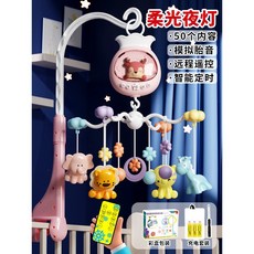 趙之孫 嬰兒床鈴 新生兒床頭搖鈴 可旋轉懸掛式推車吊飾 寶寶玩具, 夜燈禮盒版/充電電池防斜視+定, 1個