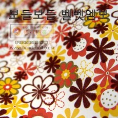 핸디몰 후로킹컬러(2절*1장)벨벳엠보싱 포장지.종이접기.종이공예지외, 492