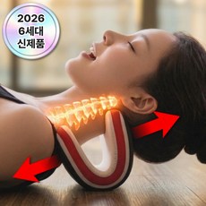 벨로튼 넥가드 목 스트레칭 강도조절 경추 스트레처, 1개