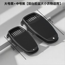 搓衣板洗衣板家用簡易防滑加厚塑料經久不變色洗衣服內衣襪子搓板, 小黑+大黑【大小件衣物通通解決】送掛2, 1個