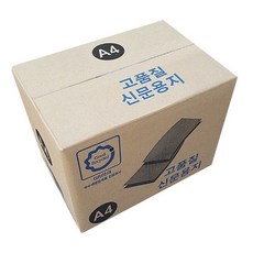 54g 신문용지 5권 보광페이퍼 2500매 1박스 1EA, 본상품
