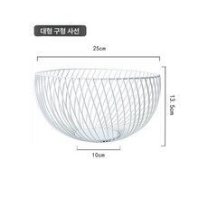 과일 시트러스 과일그릇 독일 출발 원형 스테인리스 접시, 1개, 대각선 화이트 과일 바구니