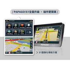 小牛蛙數位 PAPAGO WayGo 777 7吋智慧型導航機 導航機 GPS 導航 測速, 1個