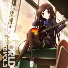 라디오 CD 액셀 월드 ~ 가속 라디오 ~ Vol.3