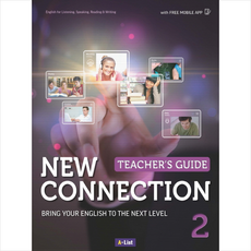 New Connection 2(Teacher's Guide) + 미니수첩 증정, A List