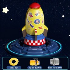 Mochae 로켓 분수 놀이완구 물놀이 발사 마당 장난감 발사기 어린이 물놀이 장난 빙글빙글 날리는 야외놀이 캠핑 장난감 스프링클러 로켓, 1개, 옐로우