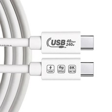 엘리온 USB4 썬더볼트4 호환 C to C 케이블 240W 40Gbps 8K, 1개, 화이트, 1.5m