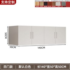 미니멀/원목/화이트/깔끔한 서랍장 미니옷장 수납장 안방장, 140x50x50 4도어(두꺼운 판)