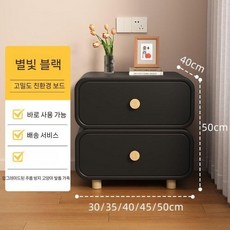 서랍장협탁 침대협탁 틈새 탁자 테이블 수납장 사이드 선반 옆 안방 침실 침대 협탁 서랍장, 1, 1개