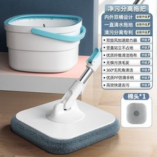 太太樂 旋轉拖把桶，免手洗，家用，自動甩乾拖把, 1個, 2022新款分離拖把桶【共1佈】