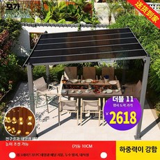 야외 파고라 스카이어닝 루프탑 베이지 철제 조립식 가림막, AC. 3x4 태양광 차양판 (10cm 기둥)