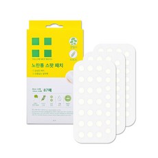 노란통 스팟패치 87매 센텔라 정량추출물 티트리오일 함유 노란통패치 상처 여드름 흉터 지기전에 패치 노란통연고 회사, 1개, 87개입