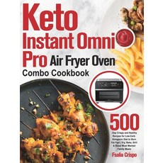 (영문도서) Keto Instant Omni Pro Air Fryer Oven Combo Cookbook: 500-Day Crispy and Healthy... Hardcover, Ubao La, English, 9781915038395