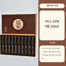 픽노바 쑥좌훈기 가정용 좌훈기 훈증기 방석 엉덩이, 다무인 스팀 액체 20개 소형 병