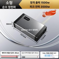 캐리템 독서실산소발생기 가정용 사무실 산소농축기 산소방, 220v, 1단계 소형 3500w 시가잭+연장콘센트, 24v