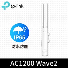 TP-LINK EAP225-Outdoor 雙頻無線戶外型無線基地台 Omada Mesh 支援PoE, 1個