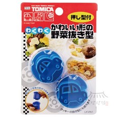 소망상회 토미카 야채 모형틀 야채커터