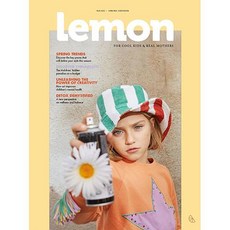 Lemon Magazine Portugal 2024년#21호 (포루트칼 육아 아동패션 잡지 레몬 월드매거진) - 당일발송