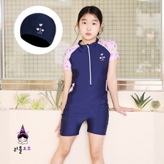 리틀오즈 여아 초등 주니어 집업 강습 생존수영복 수모세트
