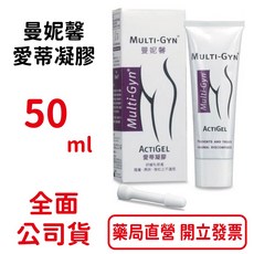 Multi-Gyn ActiGel 曼妮馨愛蒂凝膠 保濕, 1個