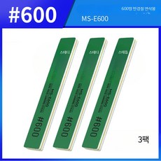 프라모델 연마용 사포 샌더 바 스펀지 블록 건담 모델 미조립 600메쉬 양면 스펀지 연마, 1개