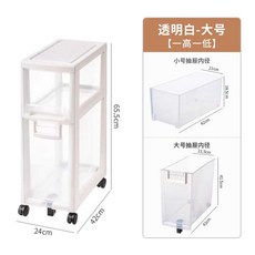 슬라이딩수납장 주방 미니수납장 틈새공간 탕비실, 일반 24cm 폭 2단 틈새