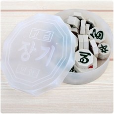 고급장기알 알까기 국산 수작업제작 가변운장기알 가정용 기원 탑골 노인 PVC, 1개