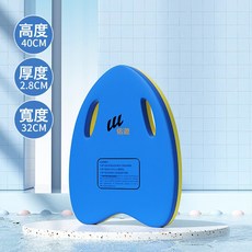 游泳背漂浮板兒童專用成人初學者工具打水漂浮板訓練輔助裝備批發, 1個, 1個