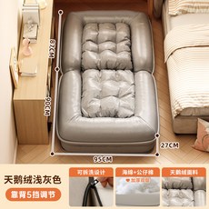 折疊沙發 沙發床人類狗窩懶人沙發可躺可睡單人位折疊兩用陽台臥室榻榻米靠背椅子, 1個, 【展開78CM*95CM】天鵝絨-灰色