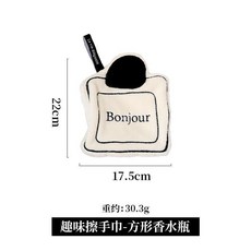 La vie élégante 趣味擦手巾, 1個, 趣味擦手巾-方形香水瓶, N/A