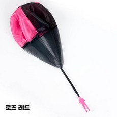 날리는 낙하산 야외 스포츠 게임 집중력 협동 슈팅, 4 핑크