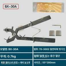 케이블 스트리퍼 와이어 펜치 50 스트리핑, 1개, 30A 스프링 리셋형 (예비 칼날 2개 포함)