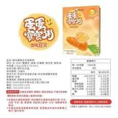 飯友生技 寶寶粥 南瓜小雞粥 常溫即食營養寶寶粥, 1個, 鷹嘴豆豆-蛋蛋粥 / 6337