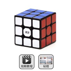 奇藝三階魔方 磁力益智玩具, 1個, 奇藝3階黑色 限時虧本出售 ,贈(底座螺絲刀潤滑油書視頻LOGO