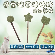 DC 貓草棒棒糖 木天蓼棒 造型零食, 1個, 1#貓臉棒棒糖