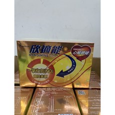 健喬信元 欣適能 左旋精胺酸 5000mg 橘子口味 30包/盒 添加維生素E&維生素C, 1個