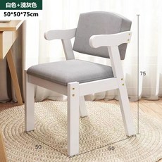 E家工廠 兒童椅 學習椅 兒童靠背椅 兒童學習椅 兒童安全椅 輕巧耐用 學習好幫手, 1個, 066-ZJ椅子（灰色+白架）