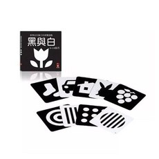 風車圖書 黑與白啟發幼兒腦力的視覺遊戲