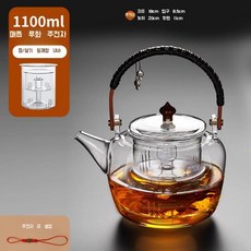 리이브스가르텐 나무손잡이 찻주전자 1.1L 유리 티팟 직화 다도용품 다구 차도구 티웨어, 5번 찻주전자(1번1L)